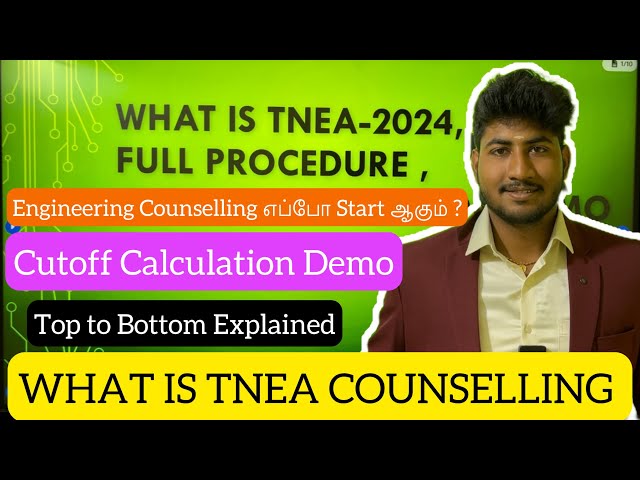 🔴TNEA 2024|Engineering Counselling என்றால் என்ன|Cutoff Calculation Method|Details Explained|Dinesh