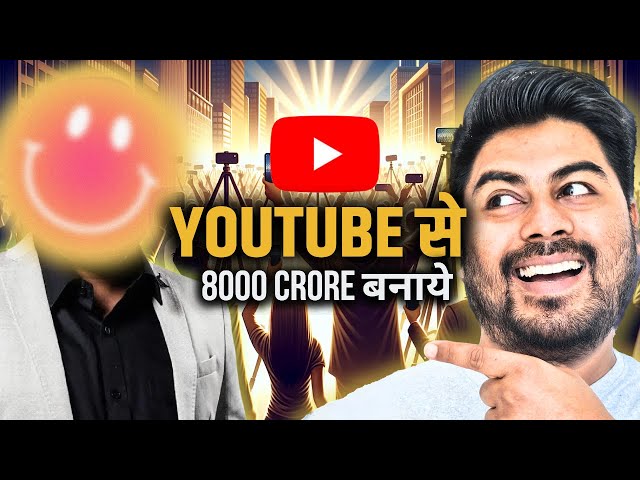 YouTube से बनाये 8000 Crore | Aap bhi yehi roadmap use karo | Hrishikesh Roy