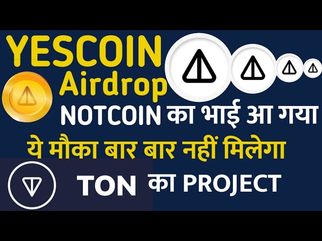 YesCoin Airdrop Backed TON || YESCOIN Like $NOT COIN || YesCoin की माइनिंग कैसें करें || Mansingh