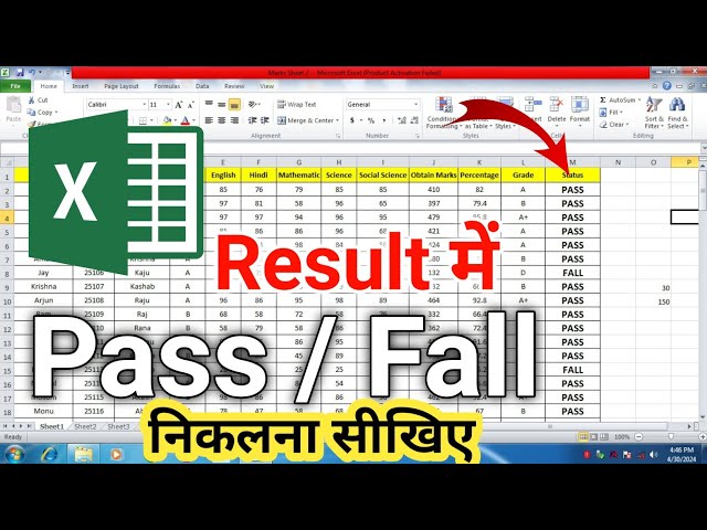 HOW TO APPLY PASS FALL FORMULA IN EXCEL || MS Excel Pass Fall Formula in Hindi