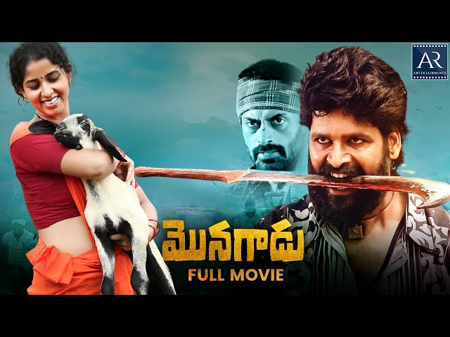 Monagadu Full Movie | Vamsi Akula, Pavani Reddy, Dev Gill, Komal Jha | Telugu Junction