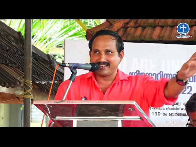 Gregorian Prabhashanam 2022 - Dr. Anil Vaidyamangalam