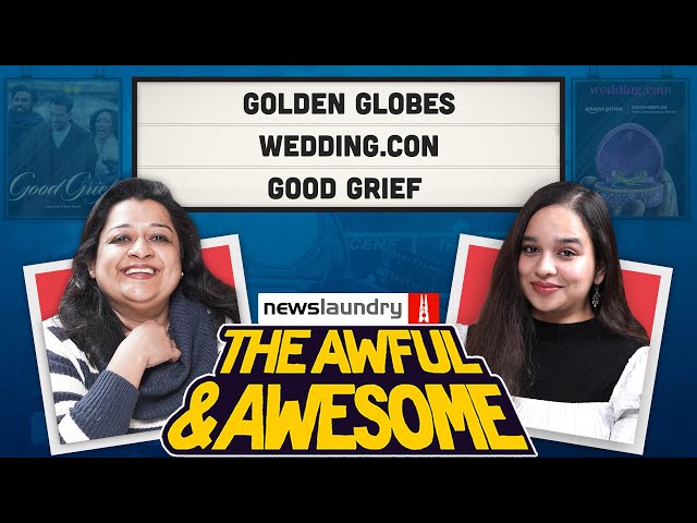 Good Grief, Wedding.con, Golden Globes 2024 | Awful and Awesome Ep 336