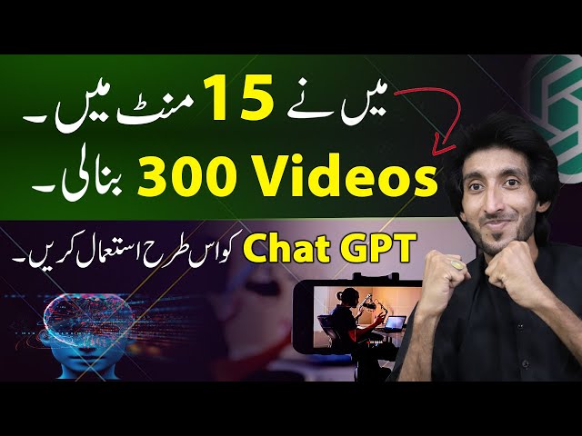 300 videos in just 15 minutes By Using chat GPT and canva , Chat GPT earning Method