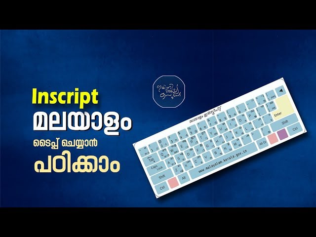 Learn Malayalam Inscript Typing | ഇന്‍സ്ക്രിപ്റ്റില്‍ മലയാളം ടൈപ് ചെയ്യാന് പഠിക്കാം