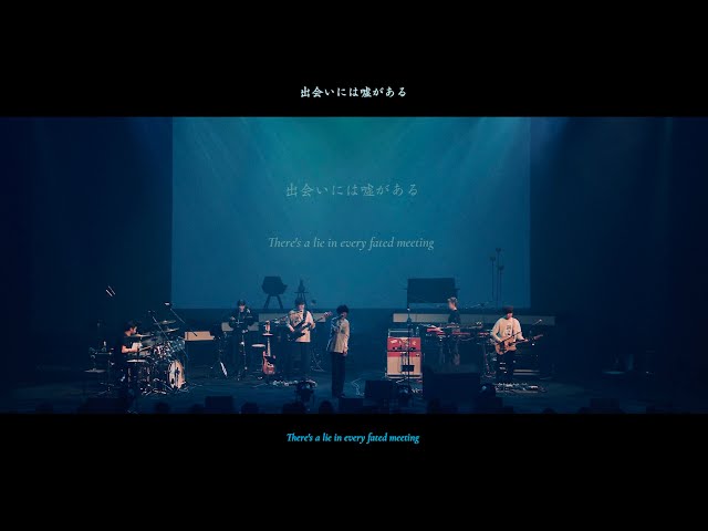 indigo la End - 心変わり【Live Music Video】