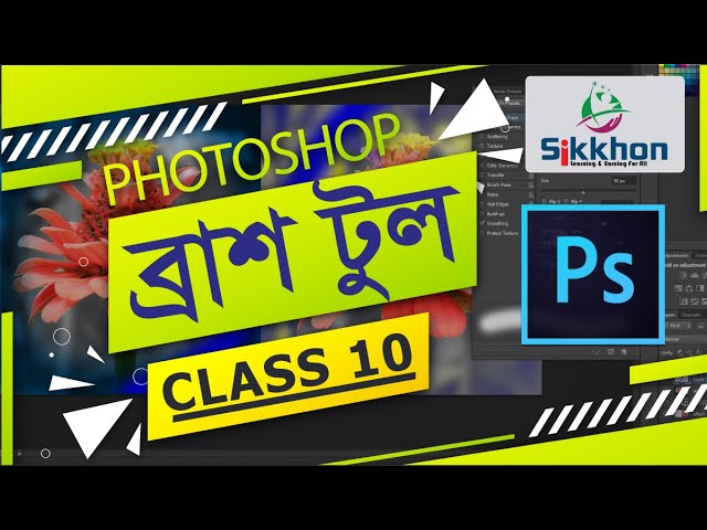 10- Brush tool Effect: How to Use Brush tool in photoshop | Photoshop Bangla Tutorial | Sikkhon