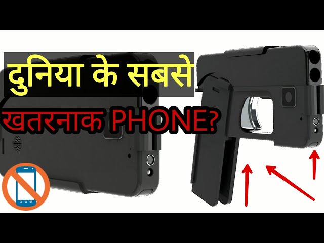 Top 5 Phones That Are SERIOUSLY Dangerous In Hindi ?