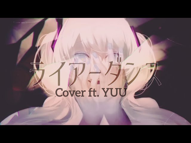 VOCALOID4 Cover | Liar Dance [YUU]