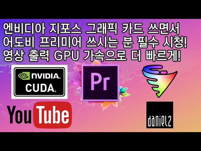 If you have Nvidia Geforce GPU! Use Adobe Premiere! Must Use CUDA & Cinegy or Voukoder!