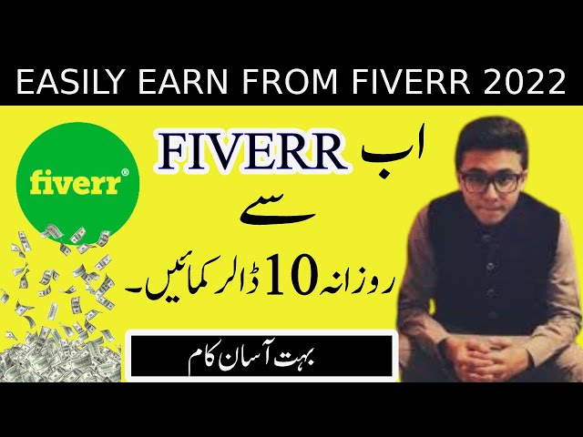 how to make money on fiverr | earn money online $10 a day | earn money online without investment