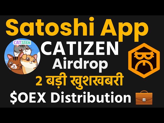 ✅ Satoshi OEX Address Submission Update And Withdraw OEX || Catizen Airdrop Biggest Update ||