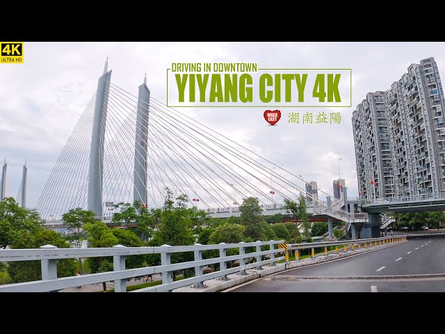 Driving In Downtown Yiyang | 4K | The Hometown of Bamboo | Hunan, China | 湖南益阳