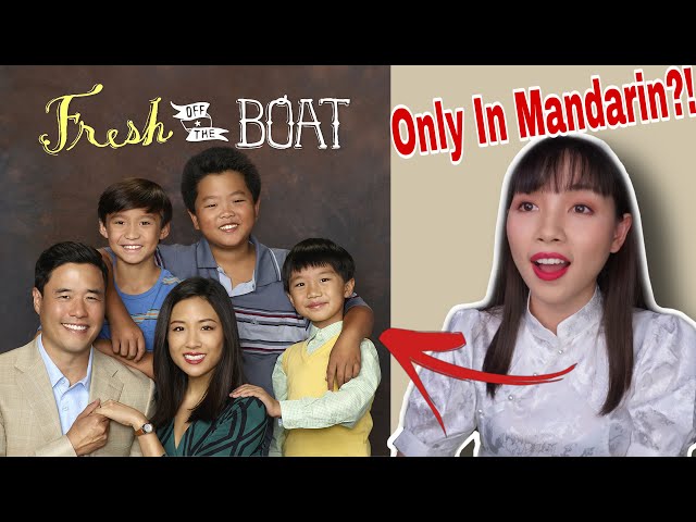 Chinese Reacts to Fresh off the Boat (Only in Mandarin Clip):Who's a Native Speaker and Who's Not?