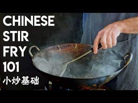 Want to Learn Chinese Cooking? Start here.