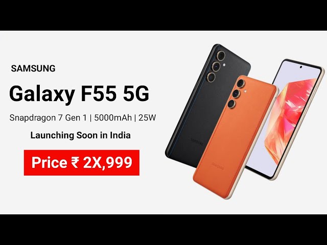 Samsung galaxy F55 5G India lunch date & complete specs | Samsung galaxy f55 5g price in India