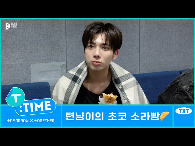 [T:TIME] TAEHYUN and His Chocolate Cornet - TXT (투모로우바이투게더)