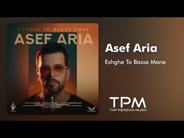 Asef Aria - Eshghe To Basse Mane - آهنگ عشق تو بسه منه از آصف آریا