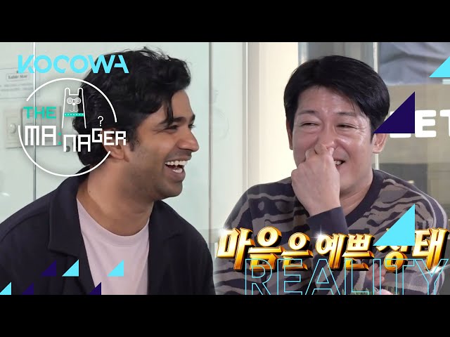 Squid Game reunion! Anupam and Sung Tae reveal secrets of filming the hit show! [The Manager Ep 177]