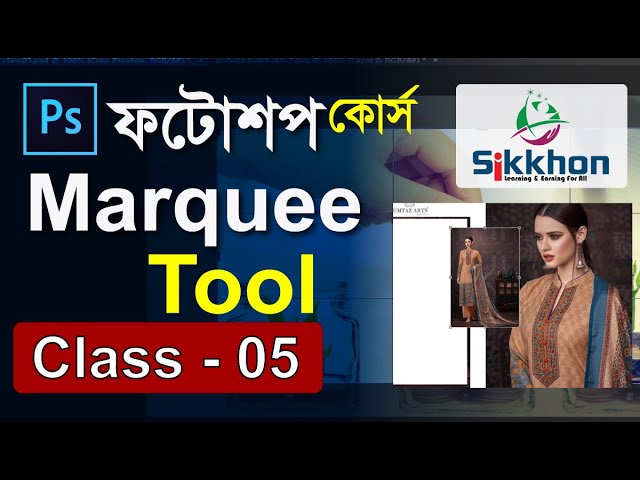 05- Image Cropping: Crop & Cut image with marquee tool in photoshop | Sikkhon