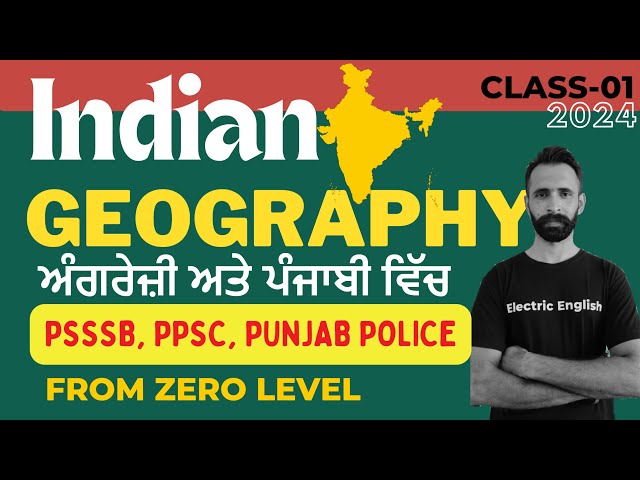 Class-01 | Indian Geography From Zero Level (Bilingual) || Punjab Govt Exams | Electric English