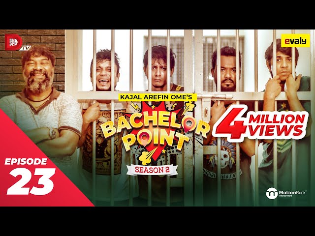 Bachelor Point | Season 2 | EPISODE- 23 | Kajal Arefin Ome | Dhruba Tv Drama Serial