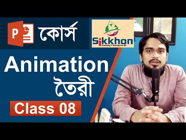 08- Animation in PowerPoint | Powerpoint animation effects | Powerpoint Bangla | Sikkhon