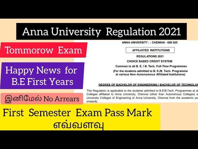 B.E First Semester Exam New Pass Mark 2021 Anna University Regulation|Tommorow Exam|Dineshprabhu