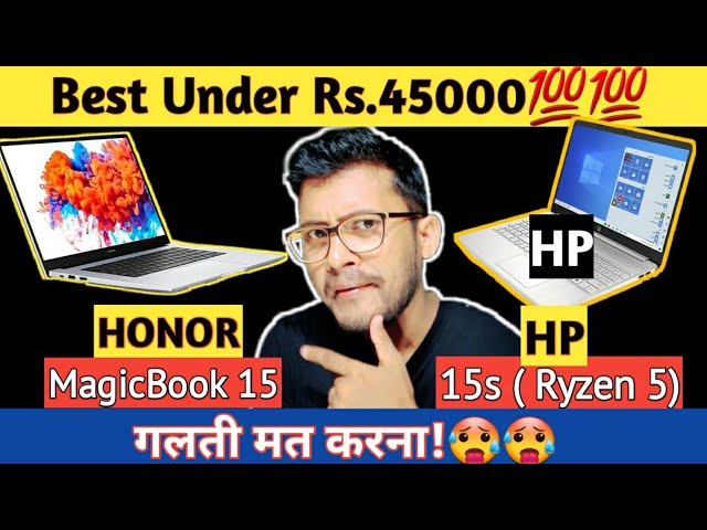 Honor MagicBook 15 vs HP 15s | Which is Better ? | Honor MagicBook 15 | HP 15s | Best Ryzen Laptop