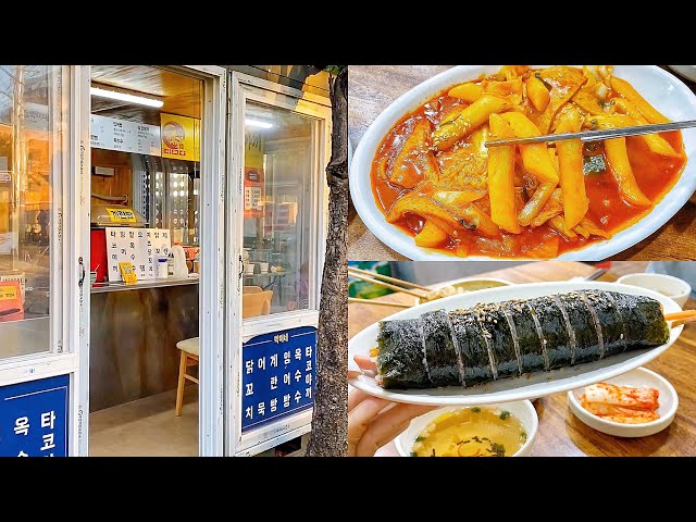 Thưởng thức ẩm thực đường phố Hàn Quốc ngày lạnh, đồ ăn vặt Trung Quốc siêu ngon