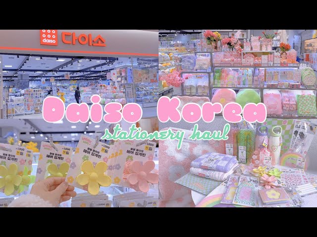 shopping in korea vlog 🇰🇷 daiso stationery haul 🌸 spring collection 다이소