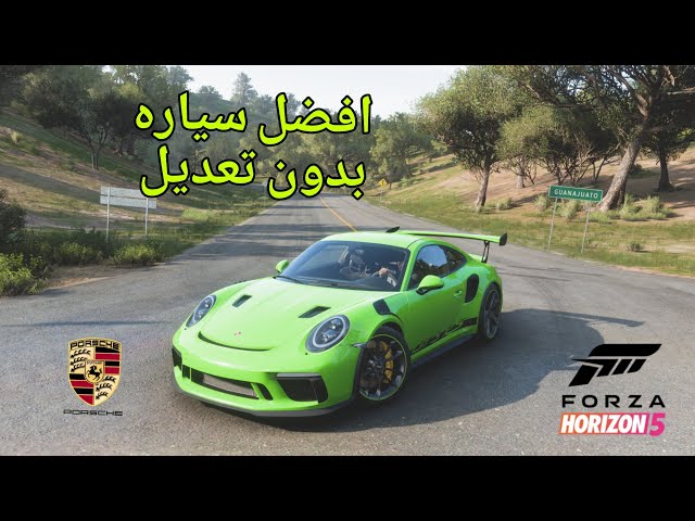 فورزا فرايزون 5  Forza horizon 5 PORSCHE 911 GT3 RS 2019 بورش  جي تي  آر إس