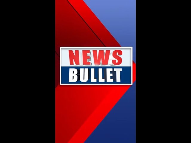 പ്രധാന വാര്‍ത്തകള്‍ ഒരു മിനിറ്റില്‍, ന്യൂസ് ബുള്ളറ്റ് | News Bulletin | News Updates