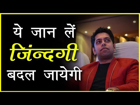 Hindi Motivational Videos
