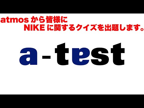 a-test