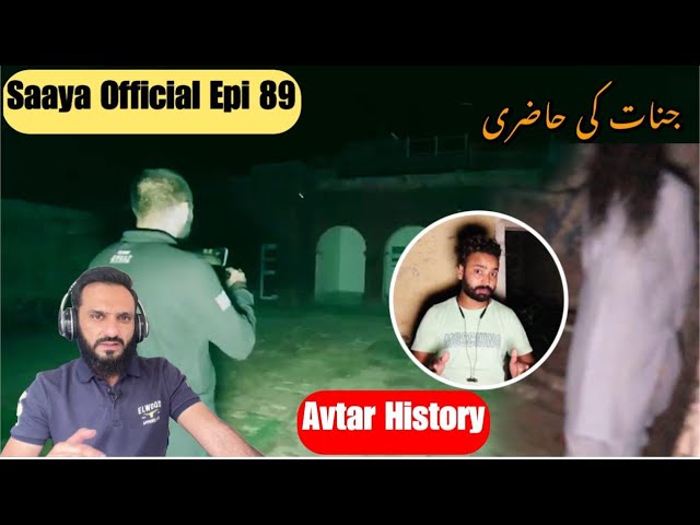 Saaya Official Epi 89 + Avtar History Latest - REACTION || Review