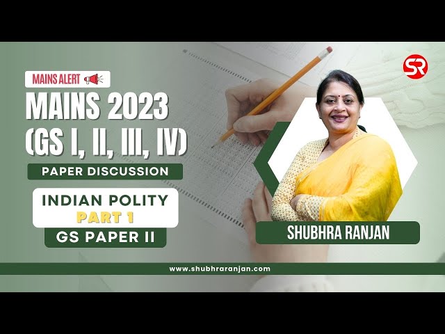 UPSC Mains 2023 Discussion | GS Paper 2 | Indian Polity Part 1 | Shubhra Ranjan