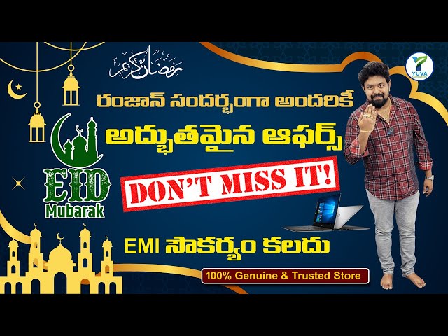Ramzan offers | Don't miss it | EMI facility available | Yuva Computers Hyderabad #Telugu