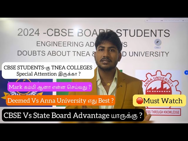 2024-12th CBSE Students Engineering Admission-ல Face பண்ணும்  Problems|CBSE vs State Board எது Best?