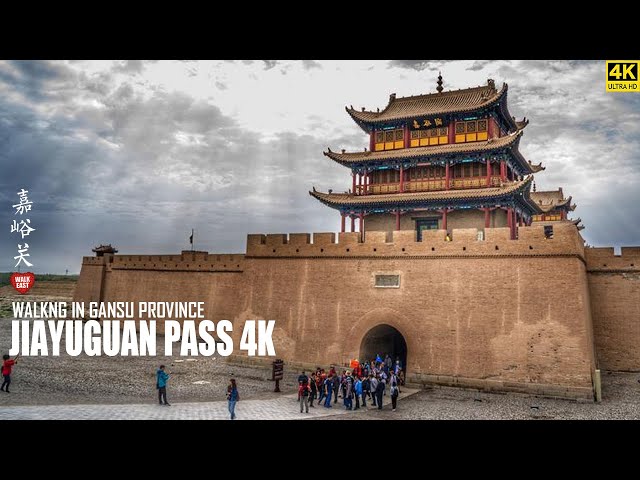 Walking In the  Great Wall Pass | China's Ancient Jiayuguan Fort, Gansu, China | 4K HDR |  嘉峪关 | 甘肃