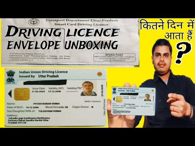 Driving License Unboxing 2024 & Review || Driving Licence Kitne Din Mein Aata Hai ? How to unboxing,