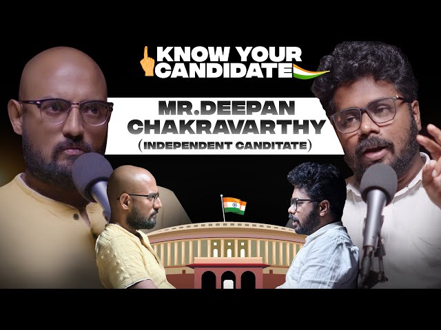 Meet Mr. Deepan Chakravarthy: Your Candidate Profile| CHERAN TALKS
