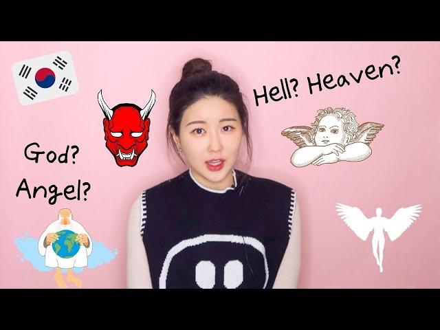 How to Say Heaven & God in Korean (from 지옥 Series)