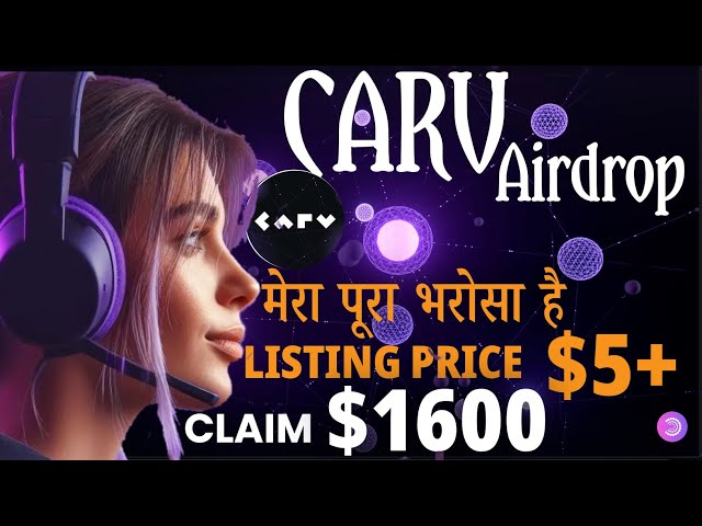 CARV Gaming Airdrop Claim $1600 || How to Claim CARV Airdrop By Mansingh Expert ||