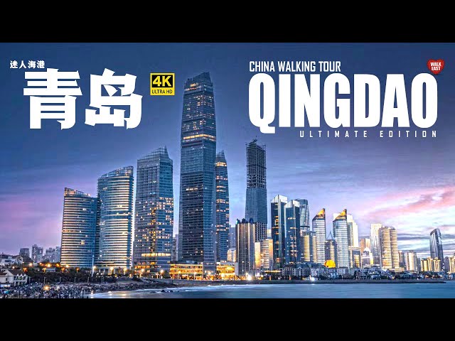 Unlock the Charms of Qingdao, The "Little Manhattan"' Coastal City of China