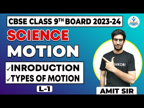 SCIENECE CLASS 9 | 2023-24