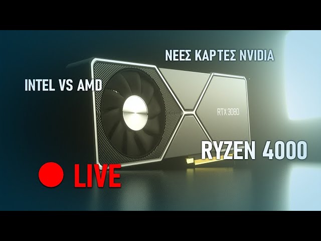 Intel vs AMD 2020, Νέες Κάρτες Nvidia και AMD, Ryzen 4000