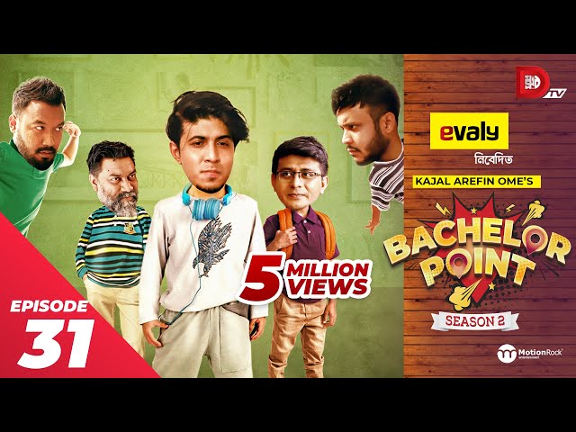 Bachelor Point | Season 2 | EPISODE- 31 | Kajal Arefin Ome | Dhruba Tv Drama Serial