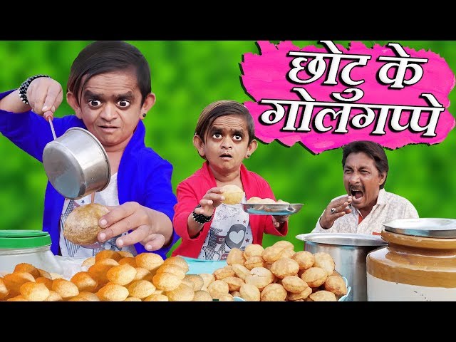 CHOTU KE GOLGAPPE | छोटू के गोलगप्पे | Khandesh Hindi Comedy | Chotu Comedy Video