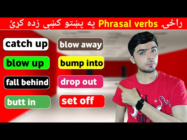 #11 English to Pashto basic Phrasal Verbs in Pashto Language